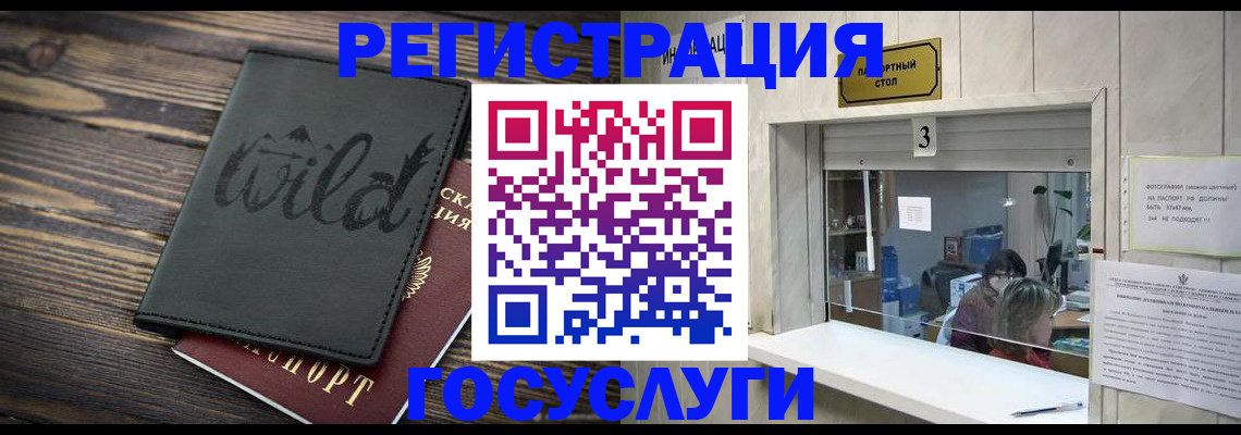 найти адрес прописки в Волосово