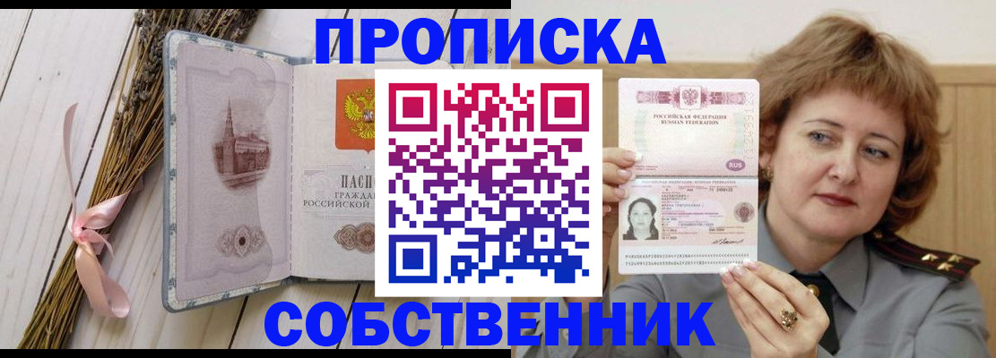 регистрация в Волосово
