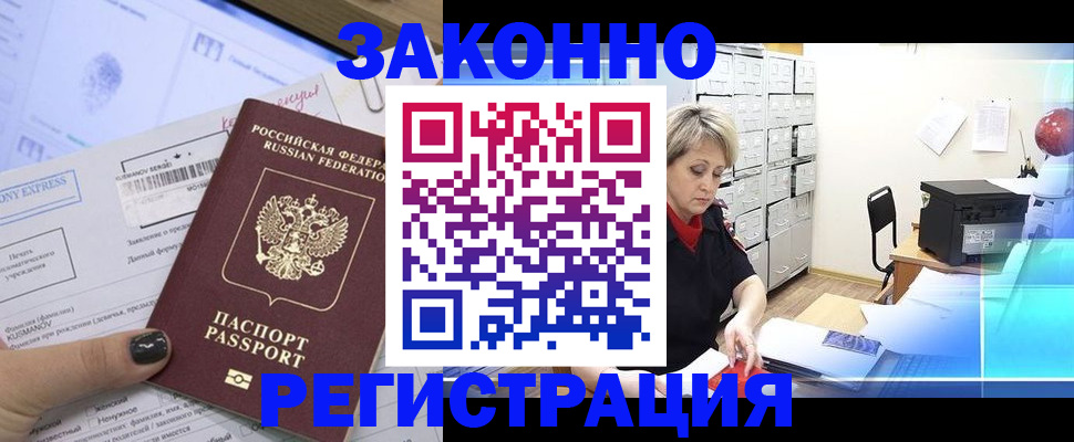 форма 3 в Волосово