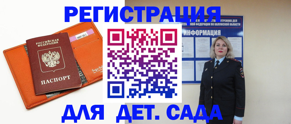 найти адрес прописки в Волосово