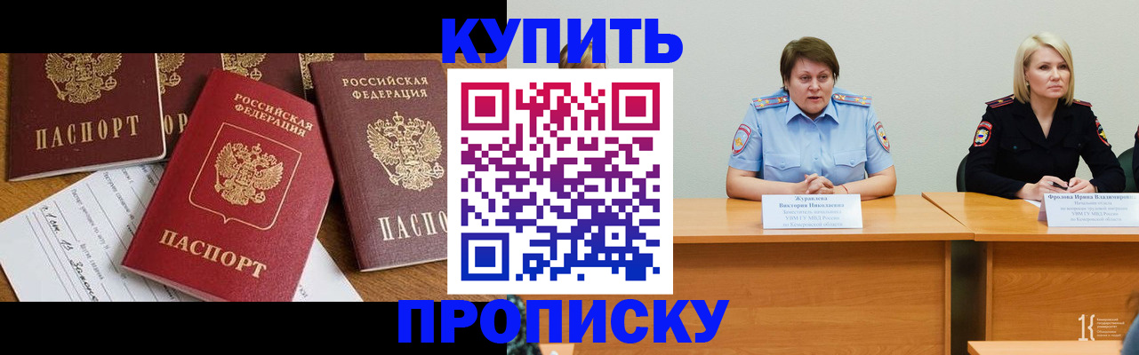 временная регистрация поиск в Волосово