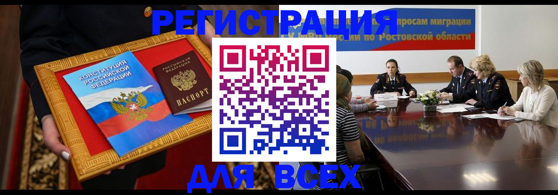 регистрация для дет. сада в Волосово