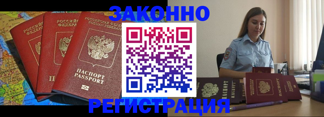 найти адрес прописки в Волосово